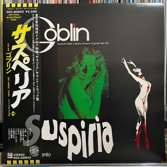 Goblin “Suspiria” (1977)