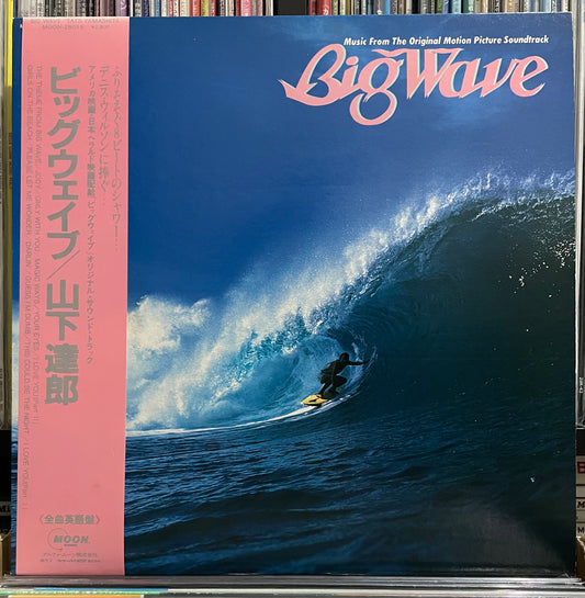 Tatsuro Yamashita “Big Wave” (1984)