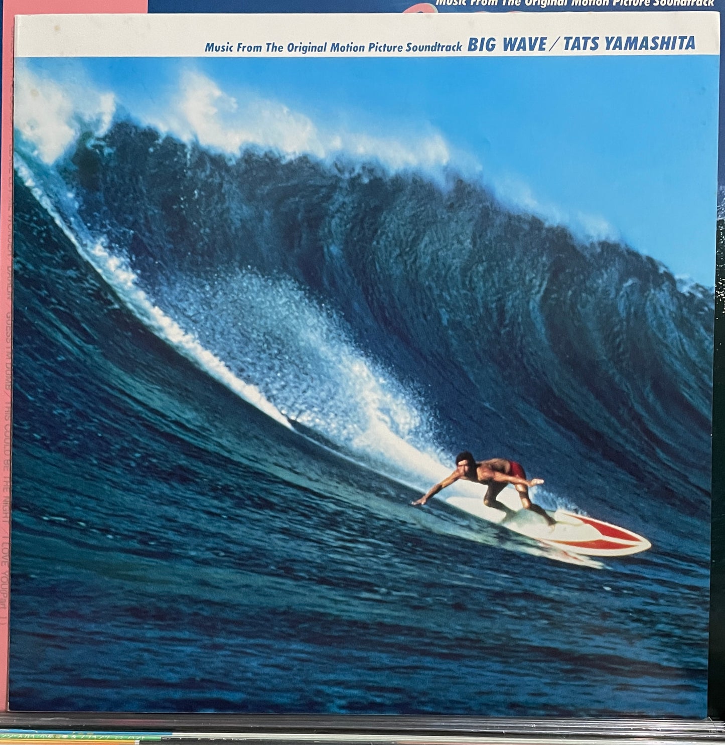 Tatsuro Yamashita “Big Wave” (1984)