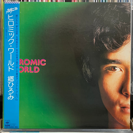 Hiromi Go "Hiromic World" (1976)