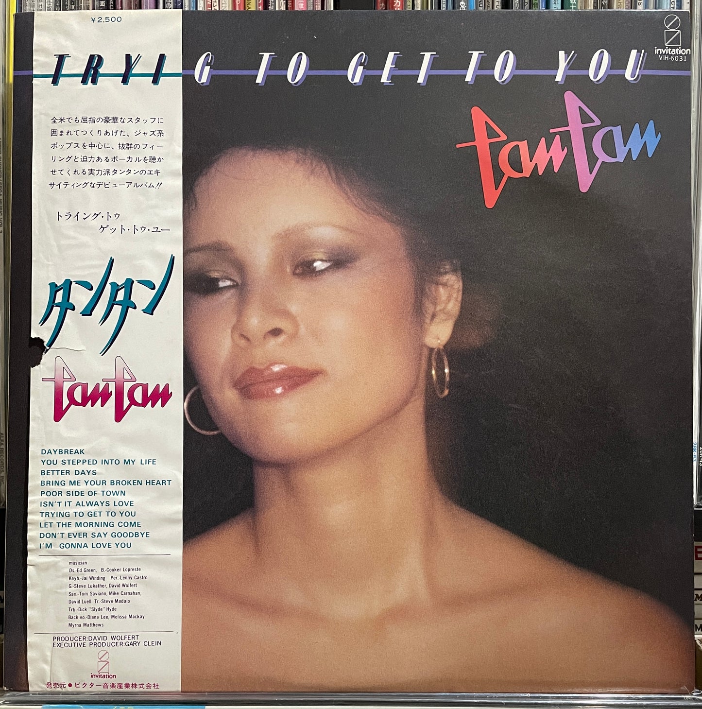 Tan Tan “Trying To Get To You” (1978)
