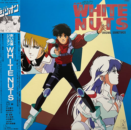 White Nuts (1987)