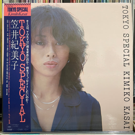 Kimiko Kasai "Tokyo Special" (1977)