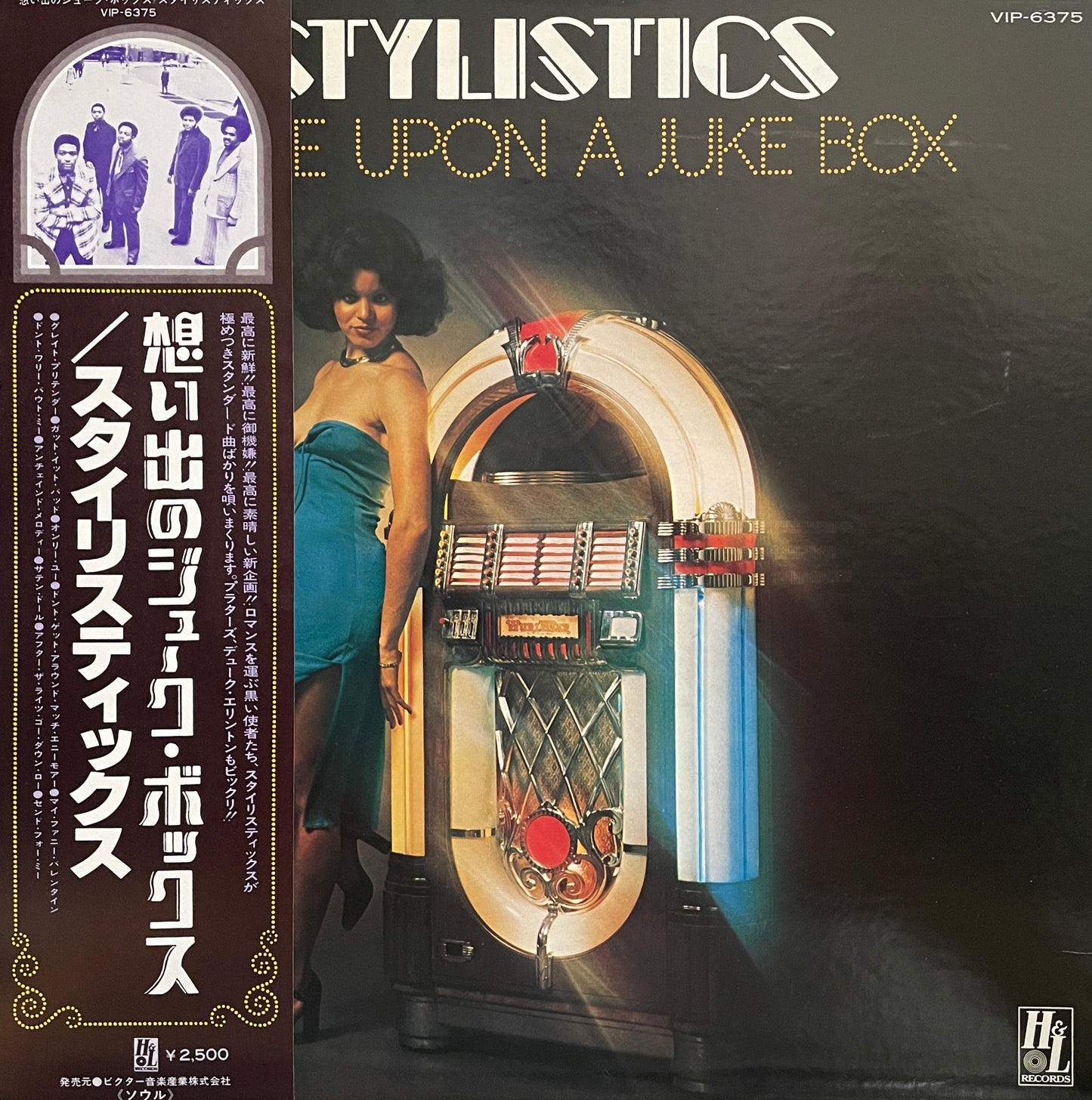 The Stylistics "Once Upon A Juke Box" (1976)