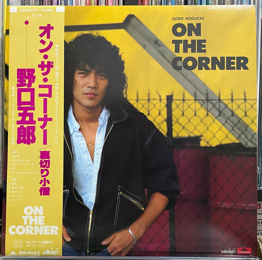 Goro Noguchi “On The Corner” (1981)