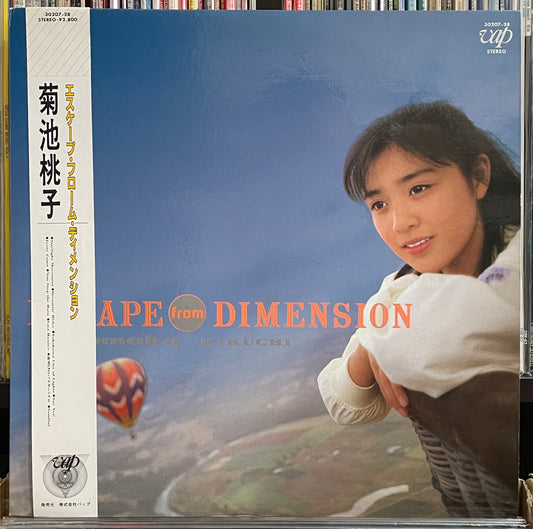 Momoko Kikuchi “Escape From Dimension” (1987)