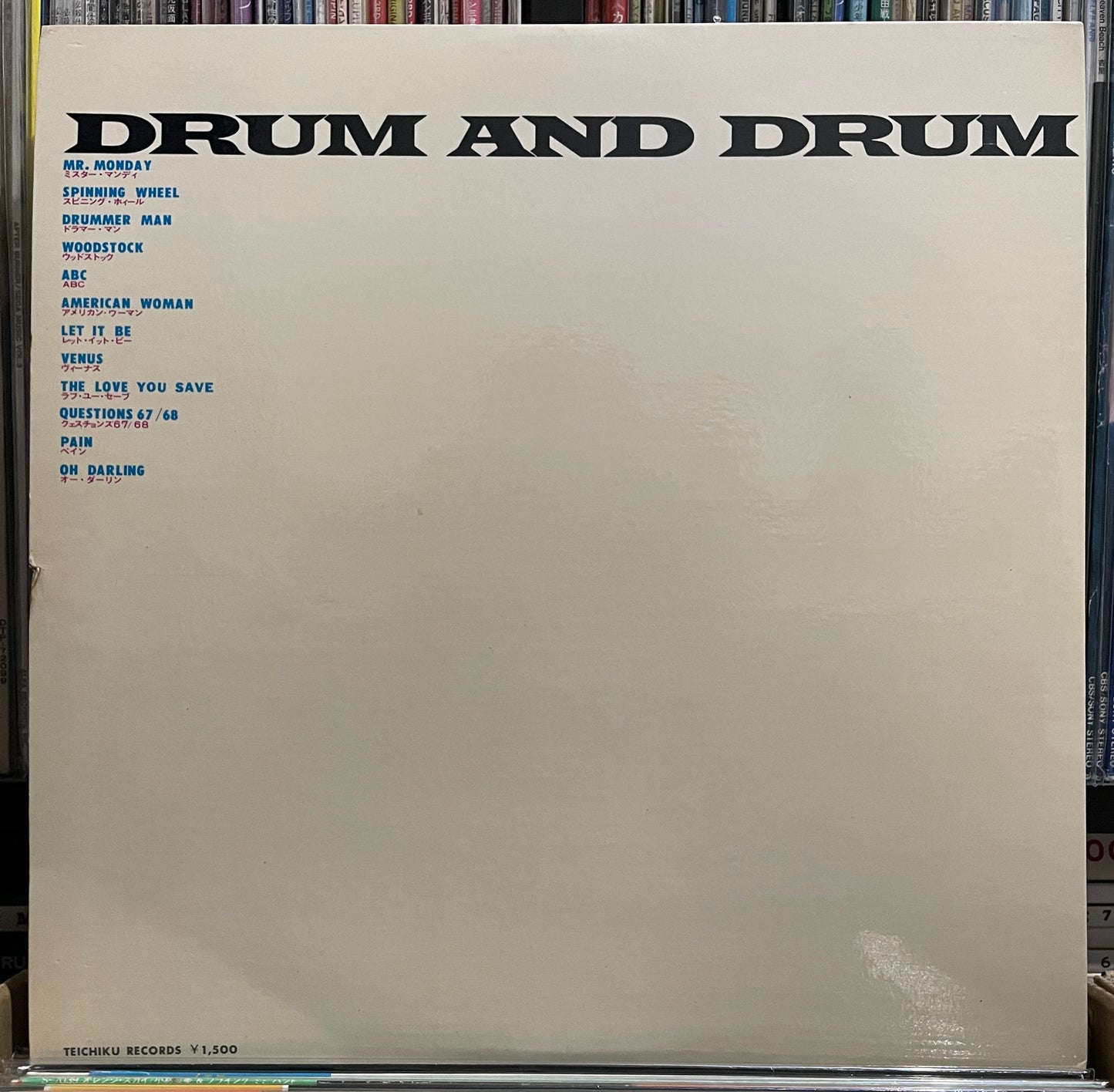 Sadakazu Tabata “Drum & Drum” (1970)