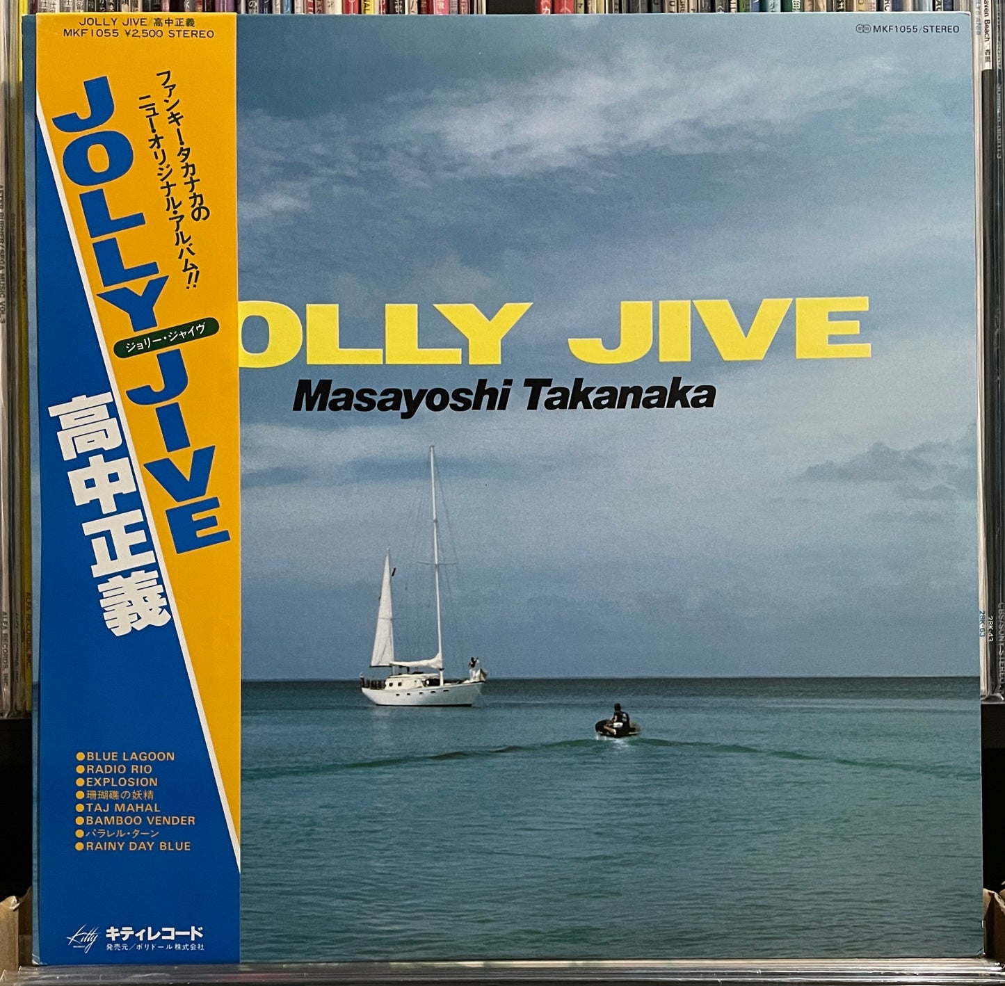 Masayoshi Takanaka “Jolly Jive” (1979)