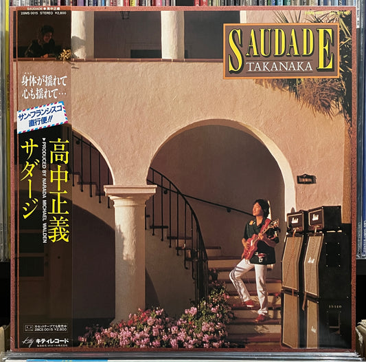 Masayoshi Takanaka “Saudade” (1982)