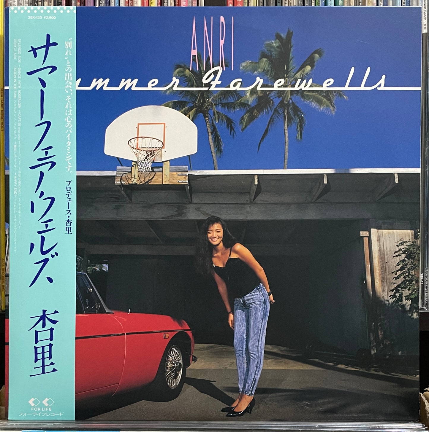 Anri “Summer Farewell” (1987)