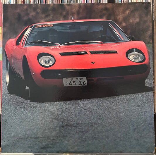 World’s Super Cars ‘77 Vol. 1 (1977)