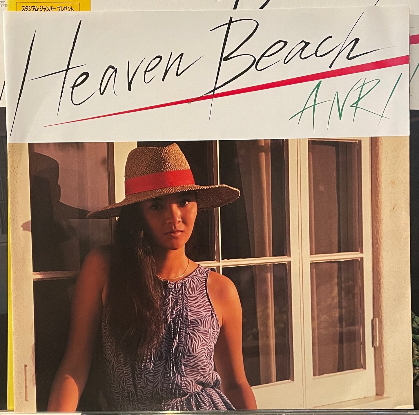 Anri “Heaven Beach” (1982)