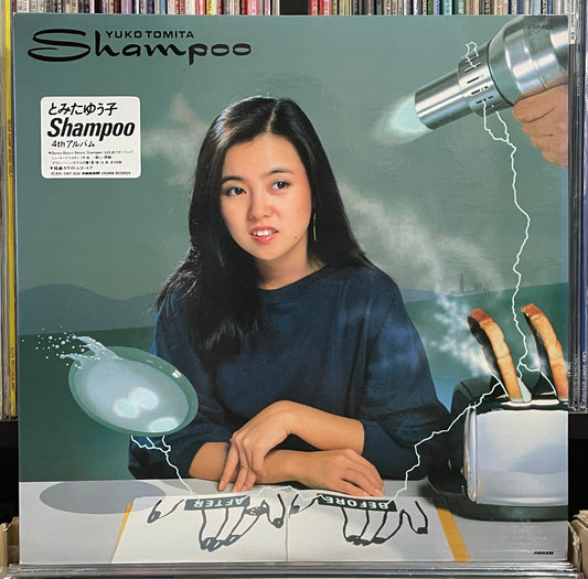 Yuko Tomita “Shampoo” (1983)