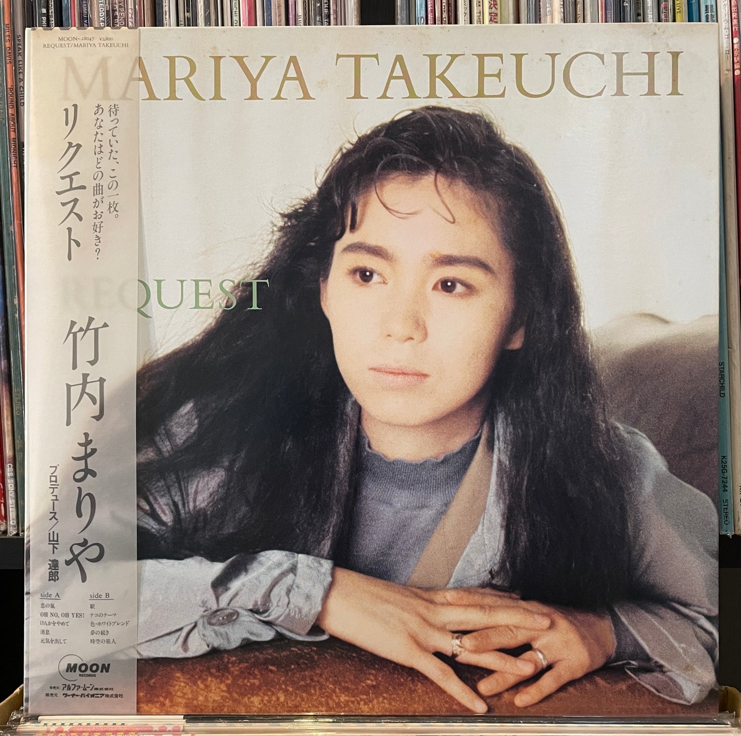 Mariya Takeuchi “Request” (1987)