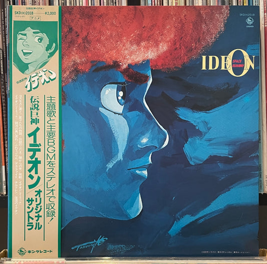 Space Runaway Ideon (1989)