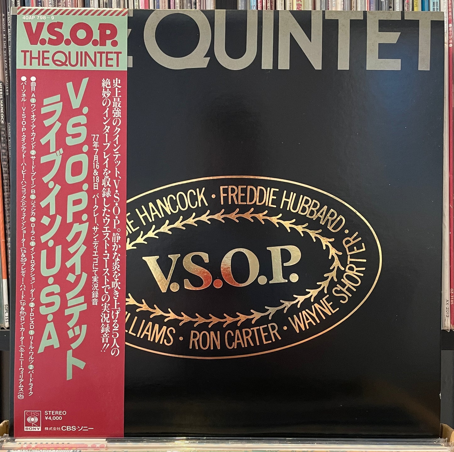 V.S.O.P. “The Quintet” (1977)