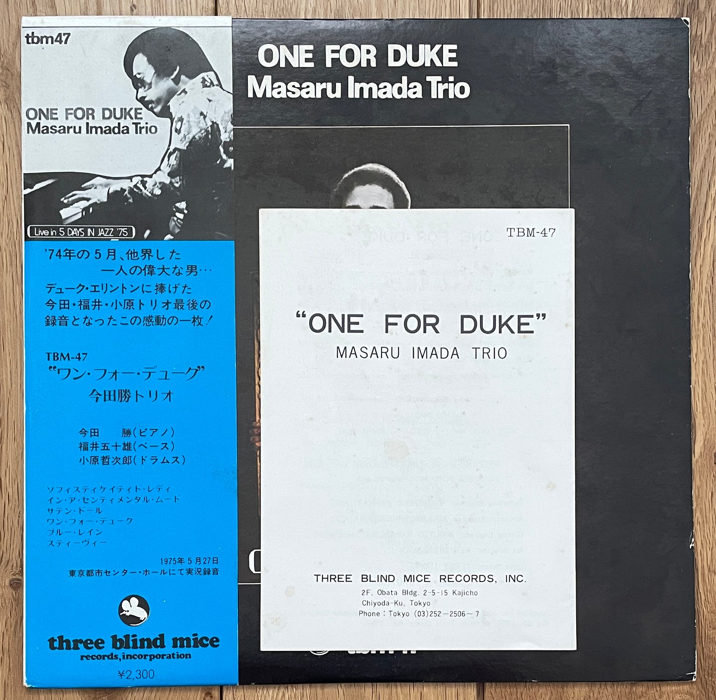 Masaru Imada Trio “One For Duke” (1975)
