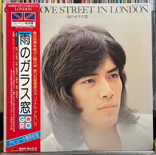 Goro “Love Street In London” (1975)