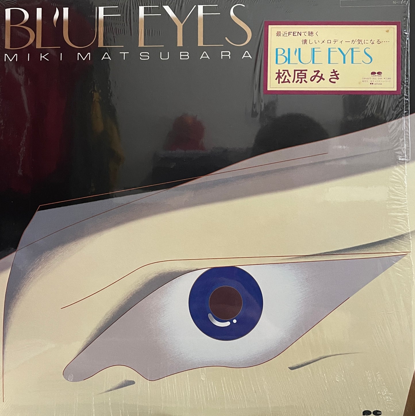Miki Matsubara "Blue Eyes" (1984)