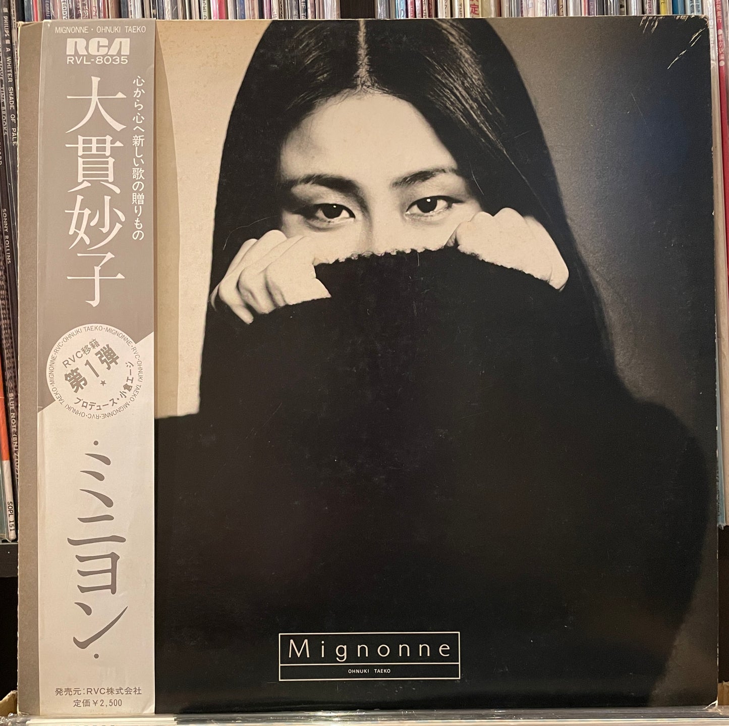 Taeko Ohnuki “Mignonne” (1978)