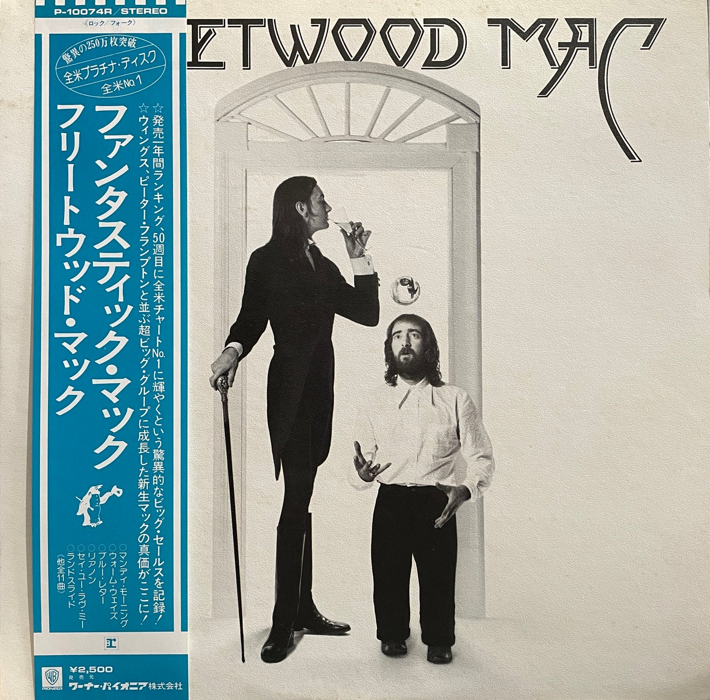 Fleetwood Mac "Fleetwood Mac" (19??)