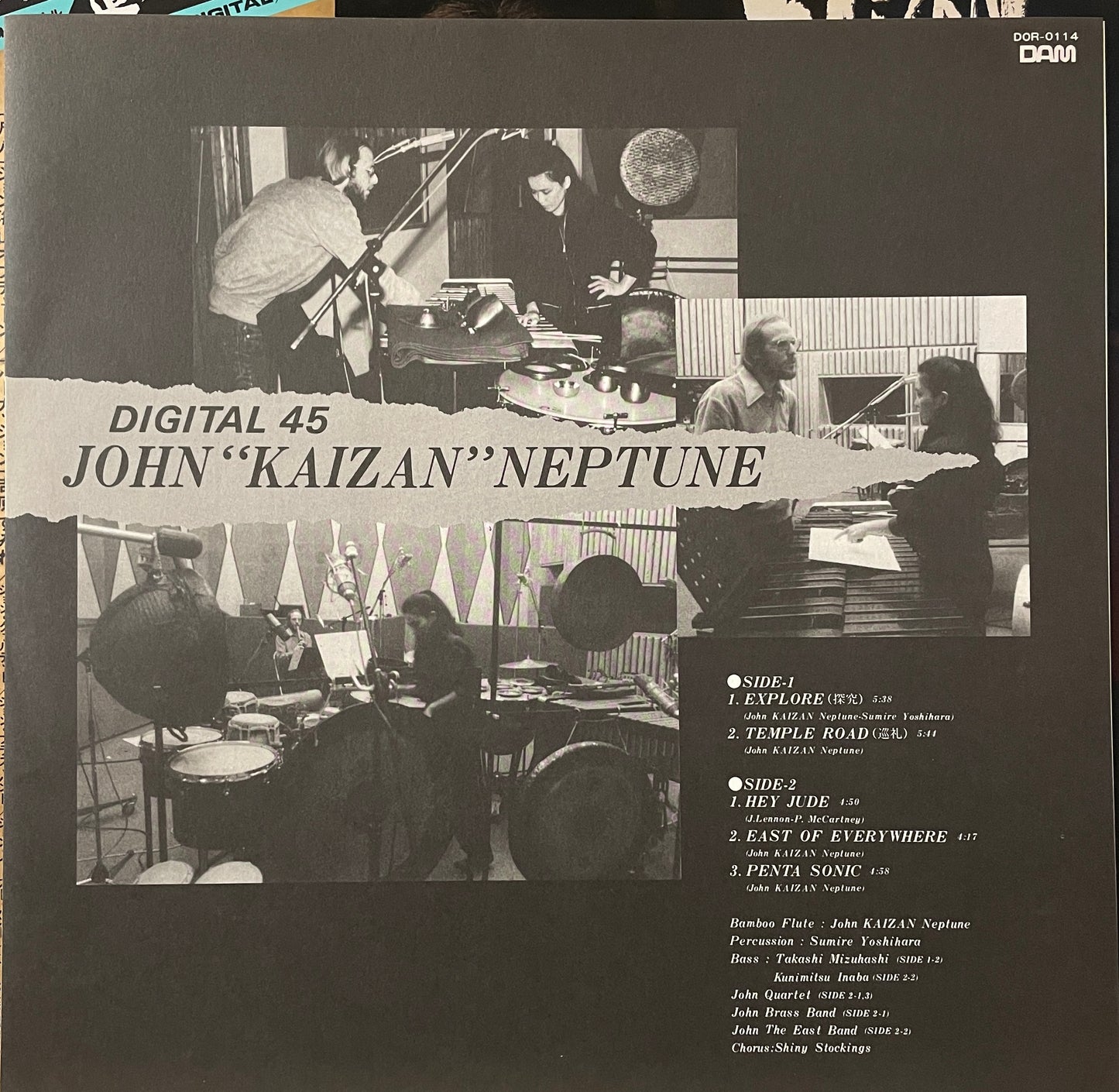 John Kaizan Neptune “Digital 45” (1982)