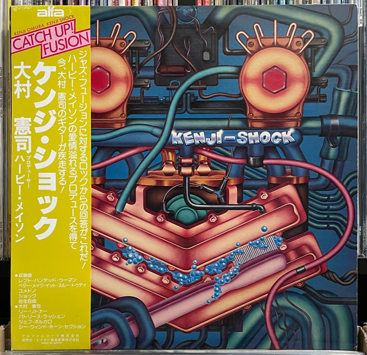 Kenji Omura “Kenji Shock” (1978)