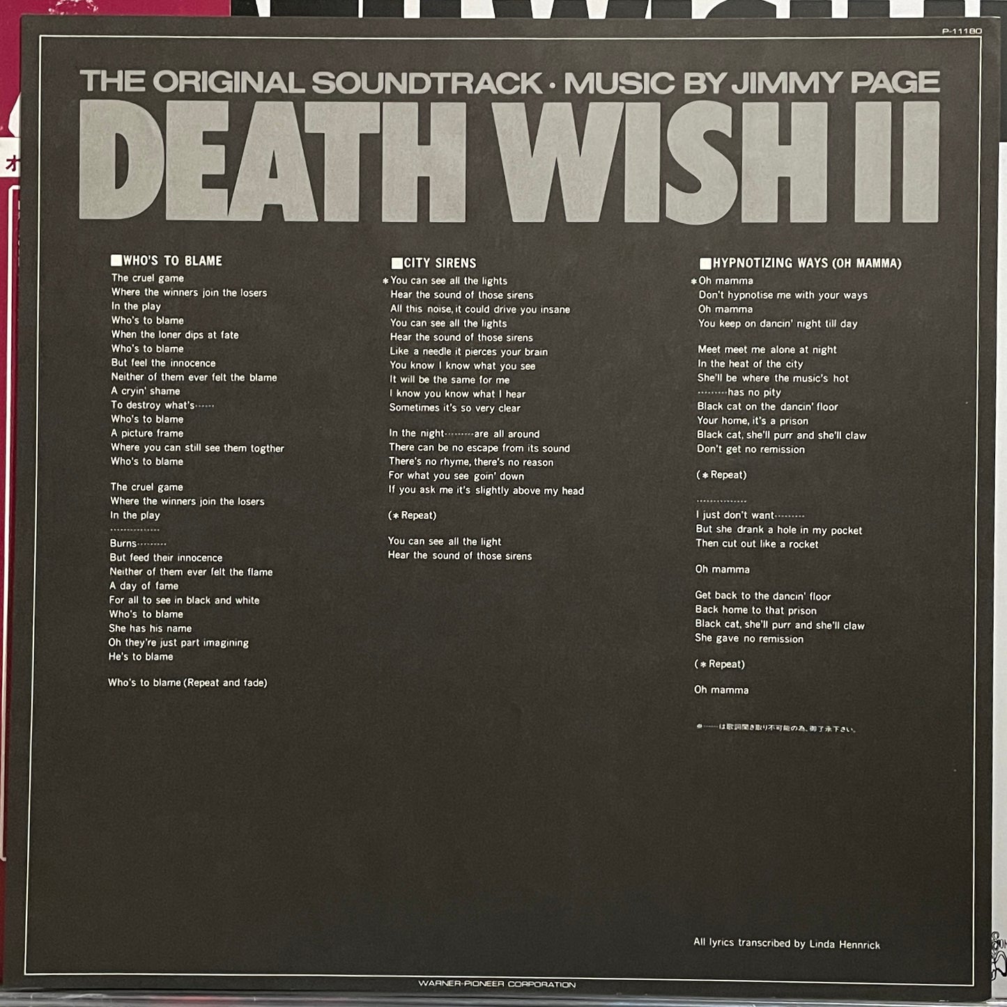 Deathwish II (1982)