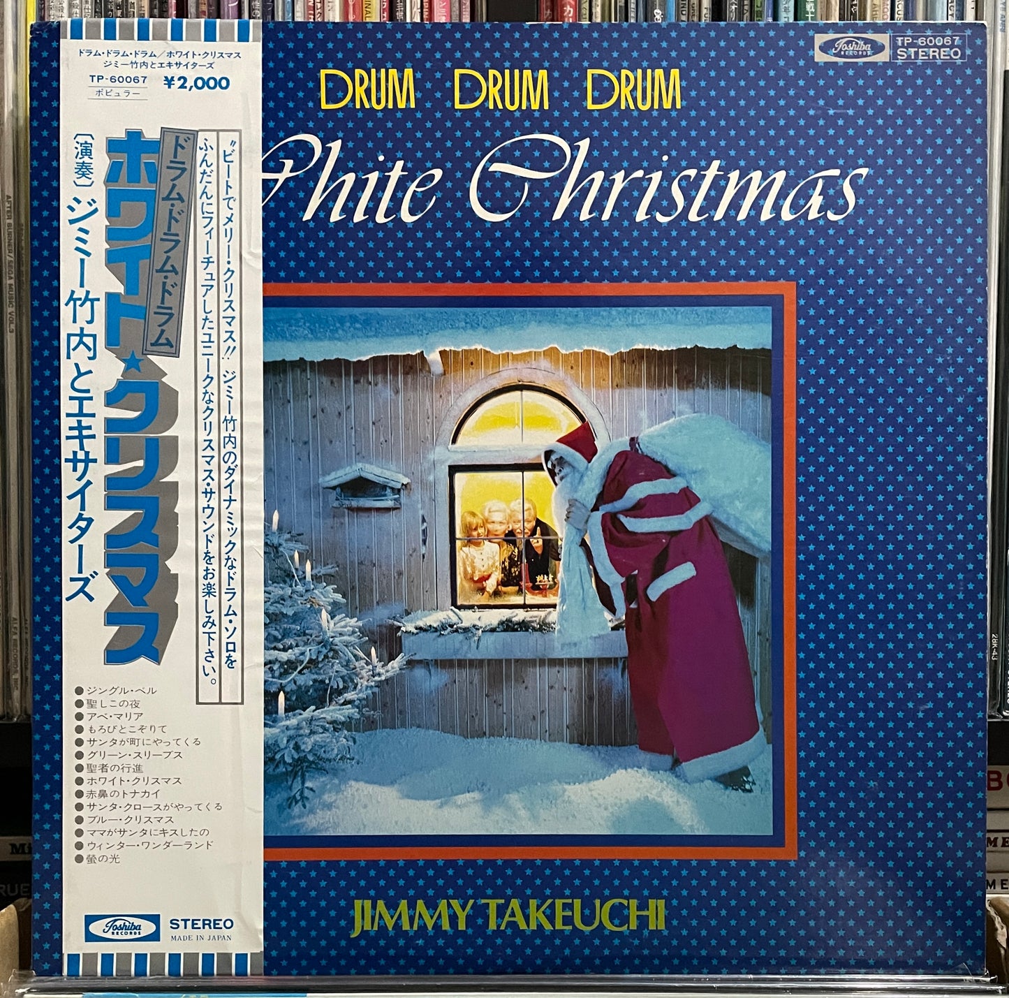 Jimmy Takeuchi “Drum, Drum, Drum - White Christmas” (19??)