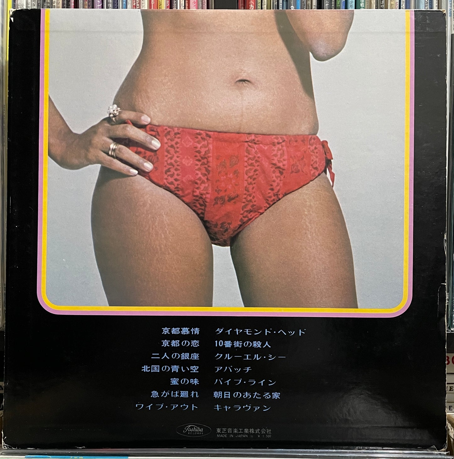 Jimmy Takeuchi & His Exciters “The Ventures” (19??)