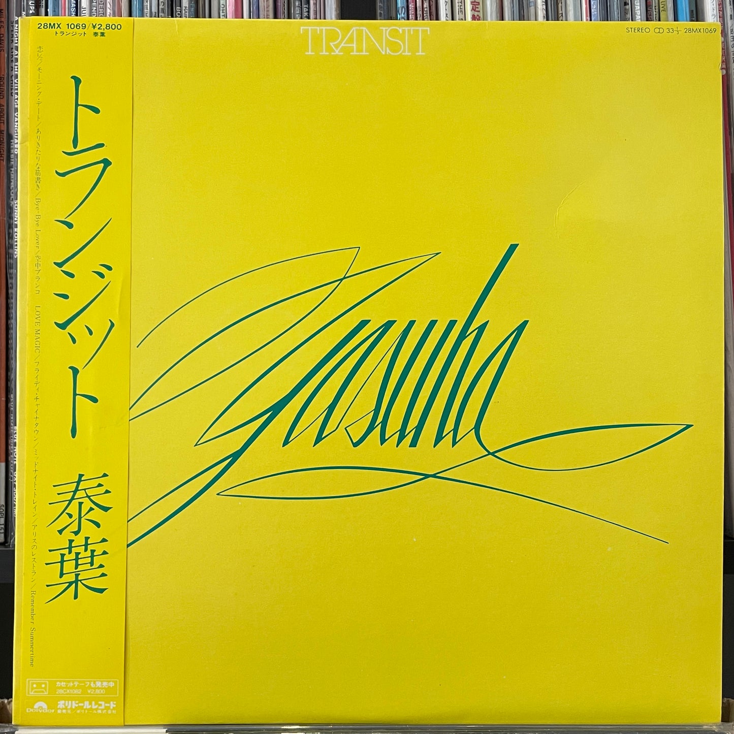 Yasuha “Transit” (1981)