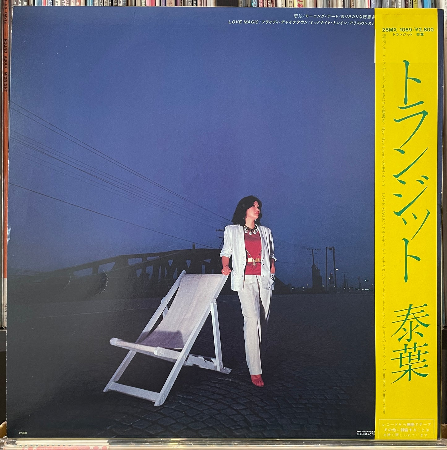 Yasuha “Transit” (1981)