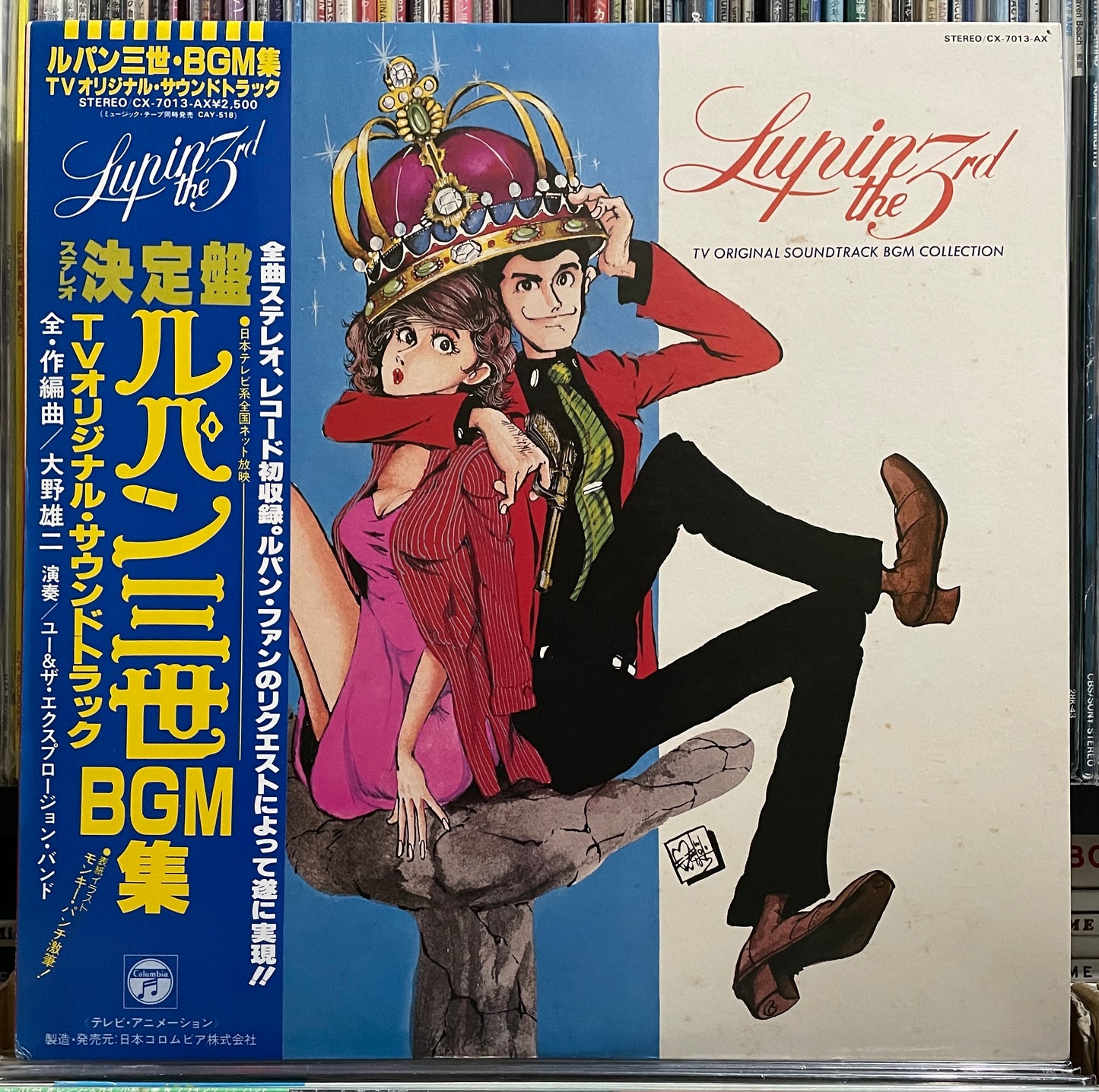 Yuji Ohno (You & The Explosion Band) Lupin The 3rd BGM (1980).