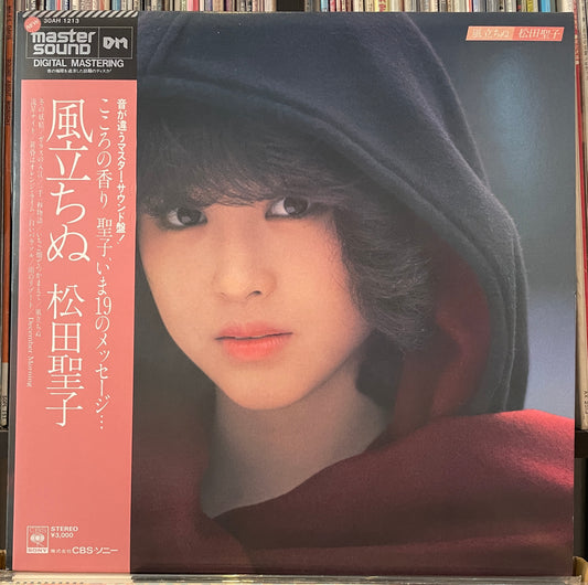 Seiko Matsuda “風立ちぬ” (1981)