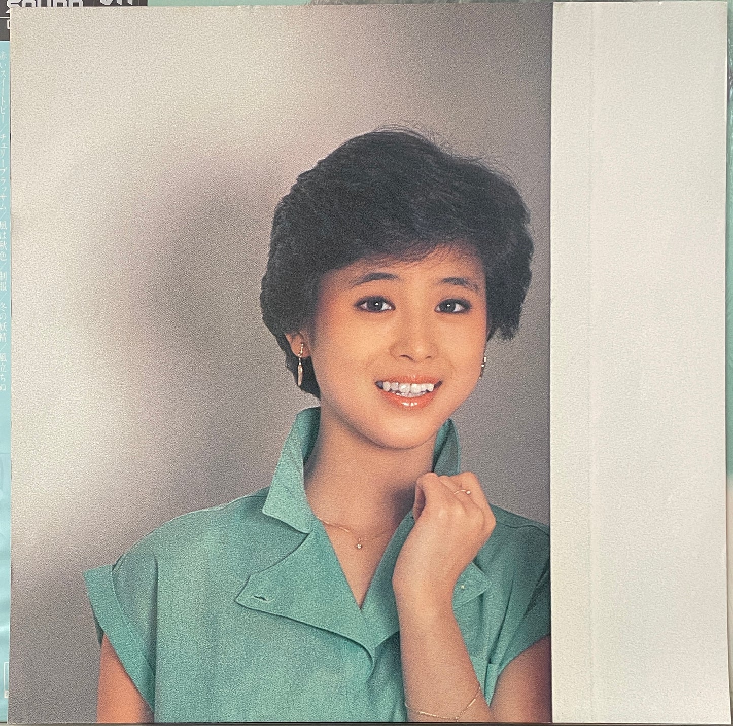 Seiko Matsuda “Seiko Index” (1982)