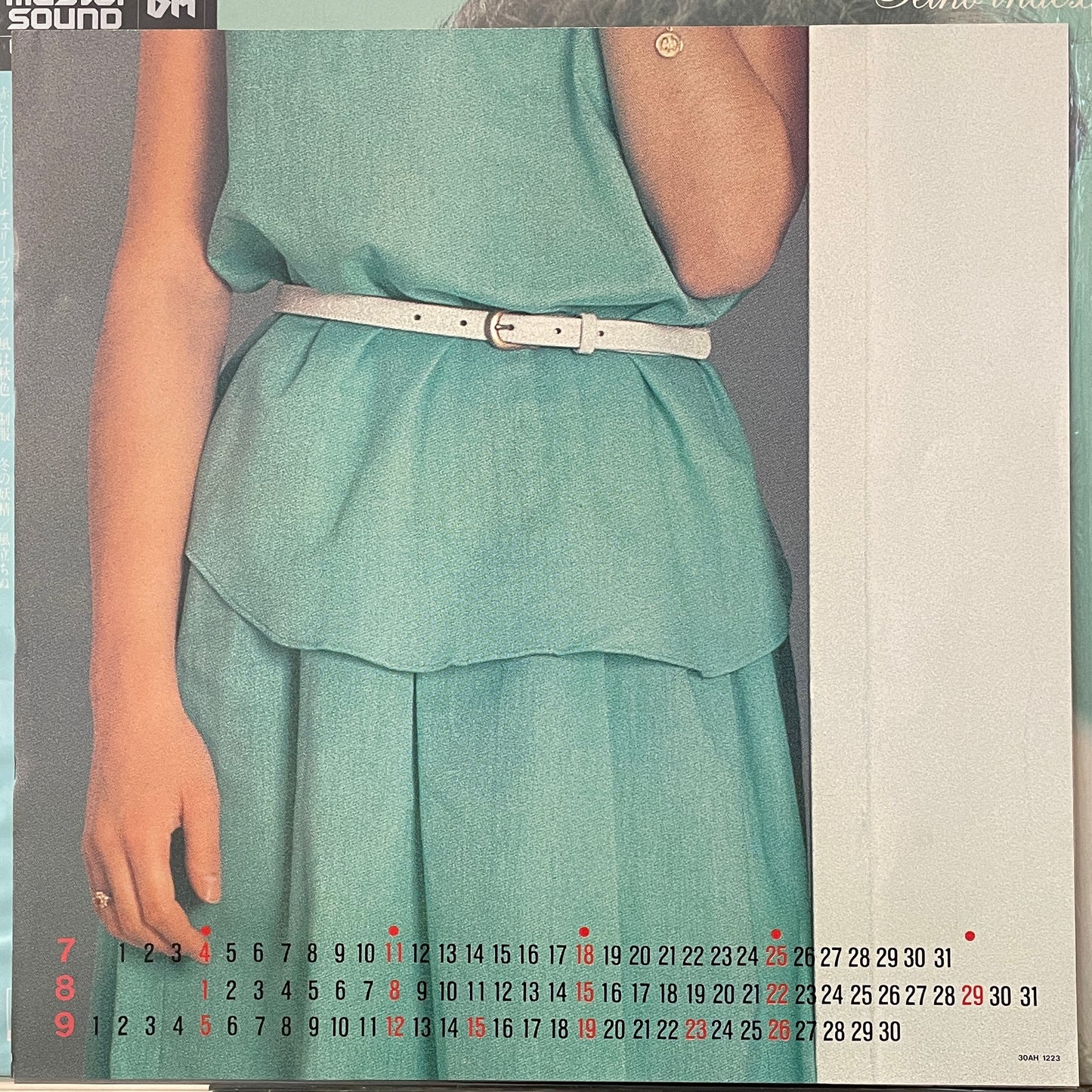 Seiko Matsuda “Seiko Index” (1982)