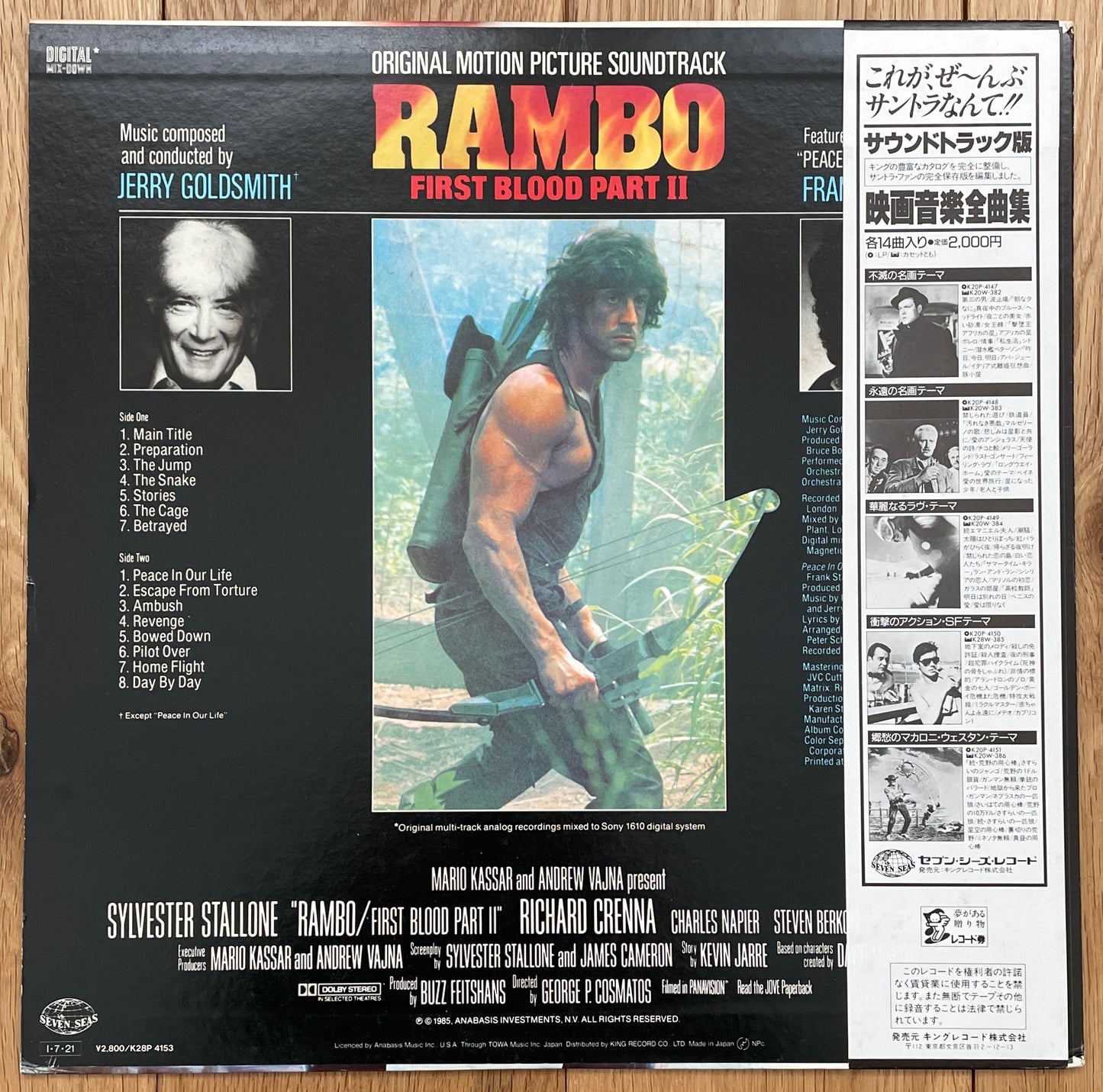 Rambo: First Blood Part II OST (1985)