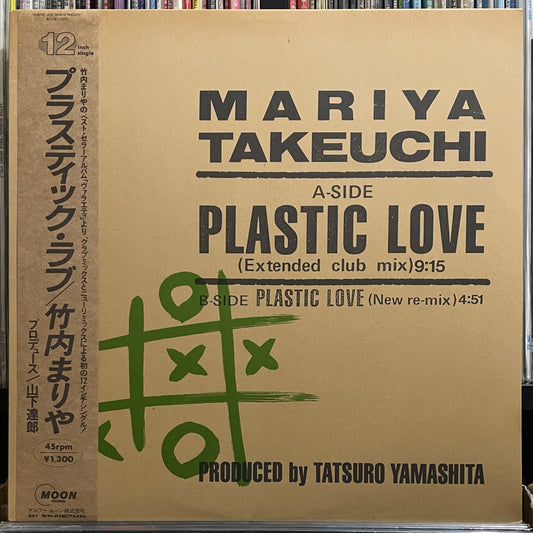 Mariya Takeuchi “Plastic Love” - Extended Club Mix 12” single (1985)