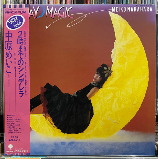 Meiko Nakahara “Friday Magic” (1982)