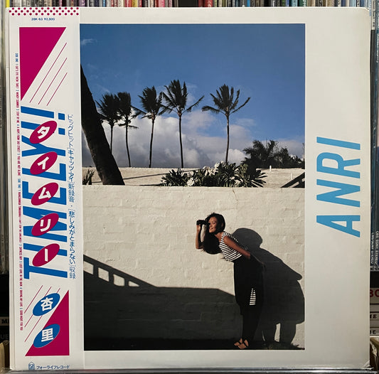 Anri “Timely” (1983)