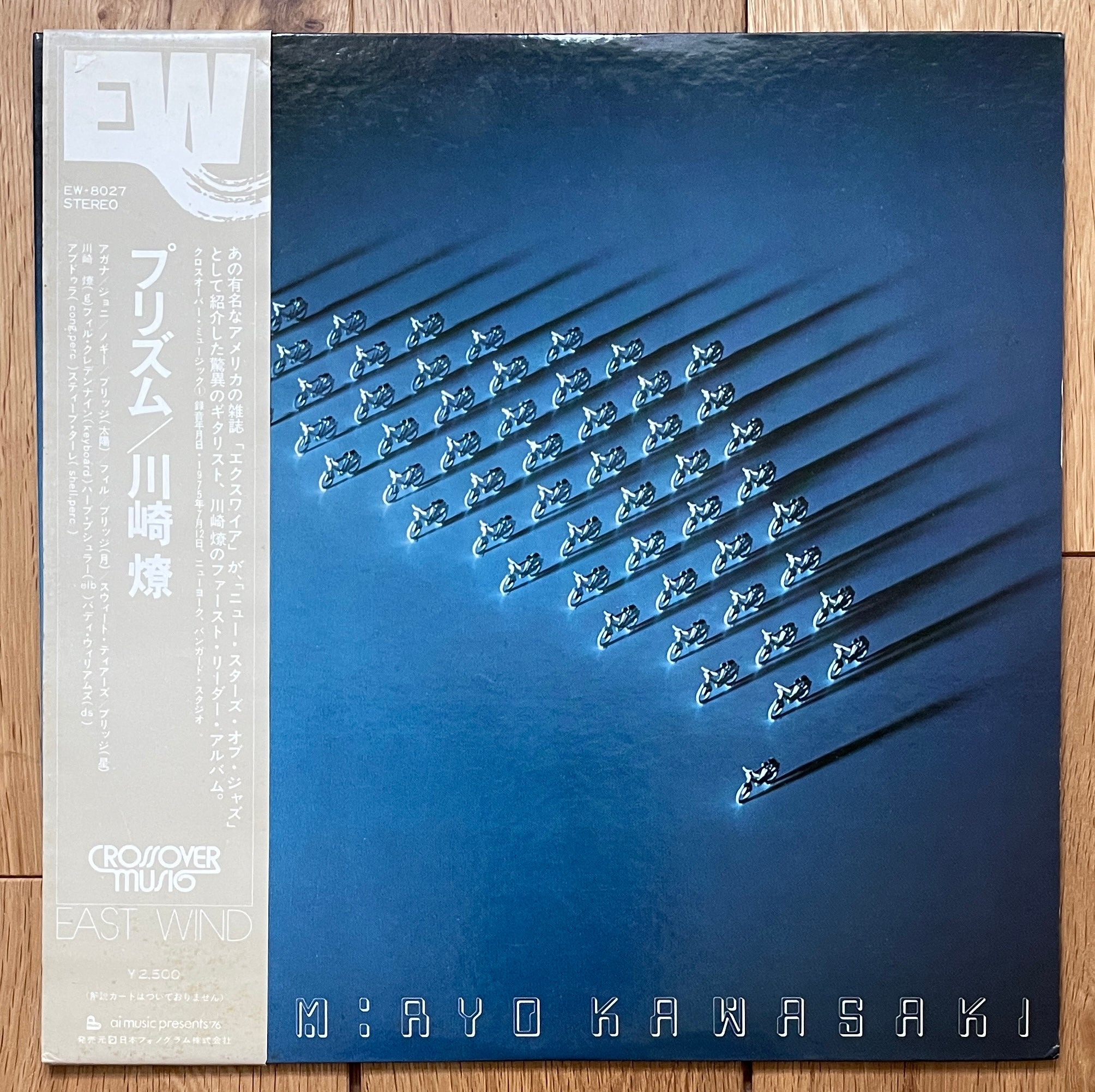 スーパーセール 半額 Products – Page 78 – Re-Up Records その他