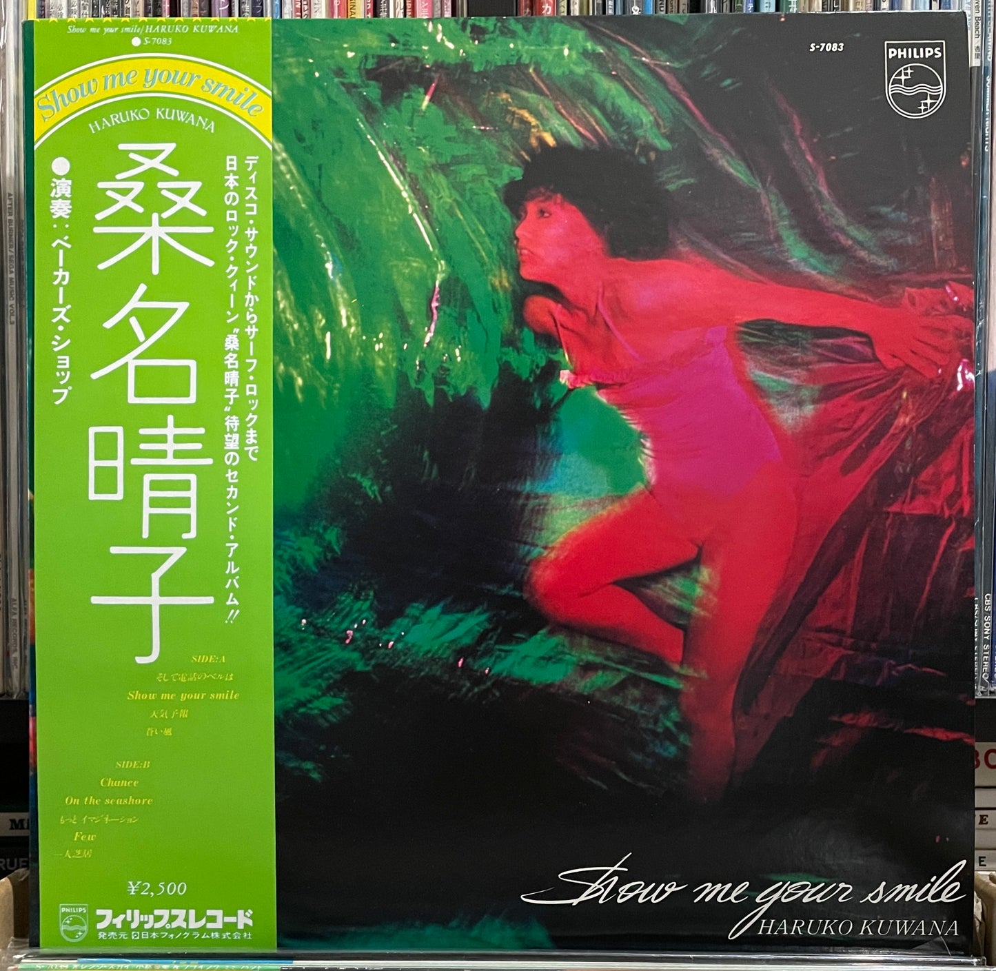 Haruko Kuwana “Show Me Your Smile” (1979)
