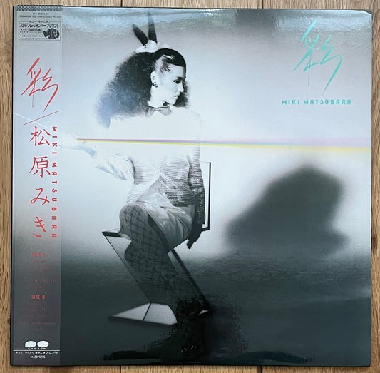 Miki Matsubara "彩" (1982)