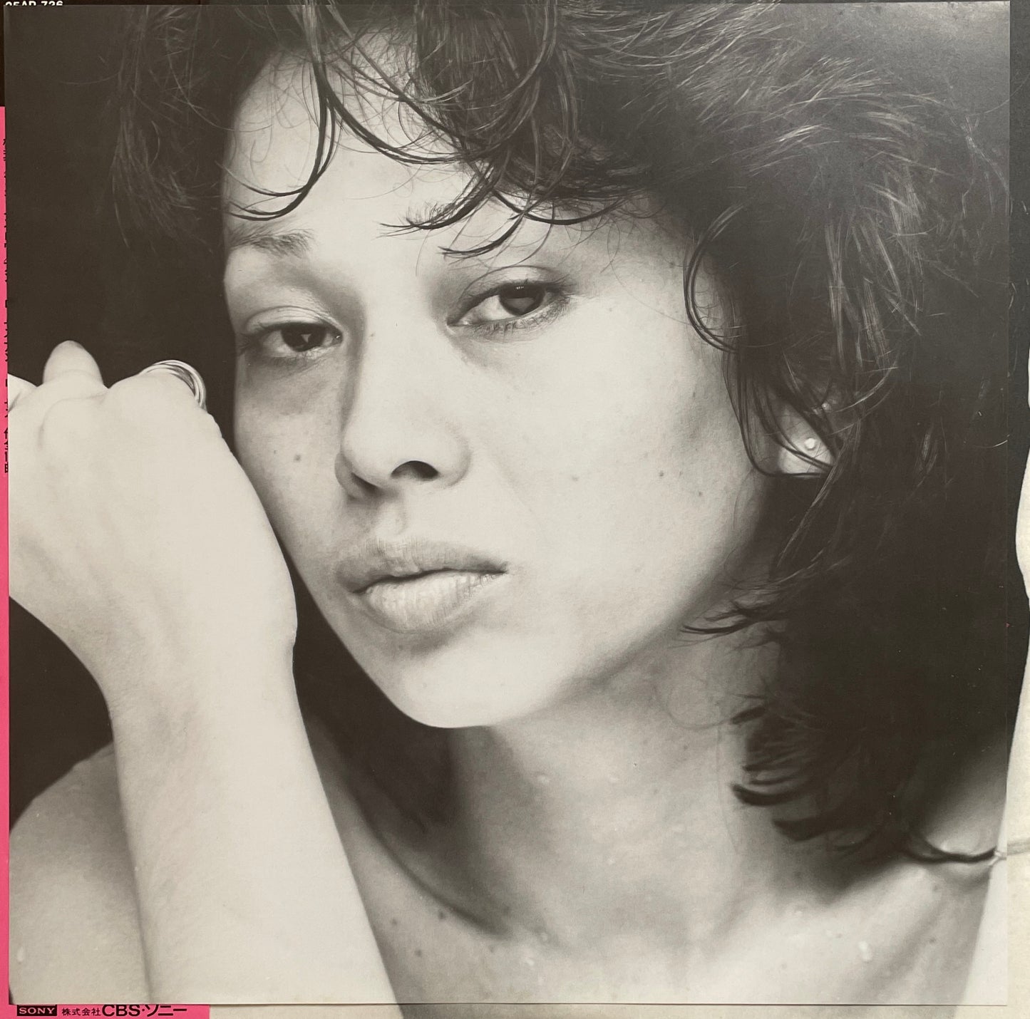 Kimiko Kasai “This Is My Love” (1975)