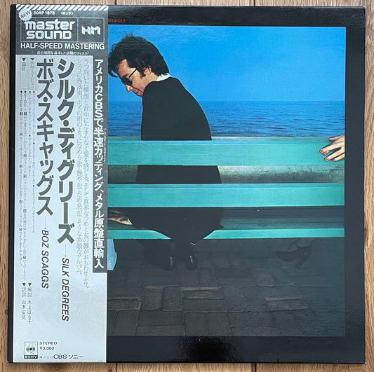 Boz Scaggs "Silk Degrees" (1980)