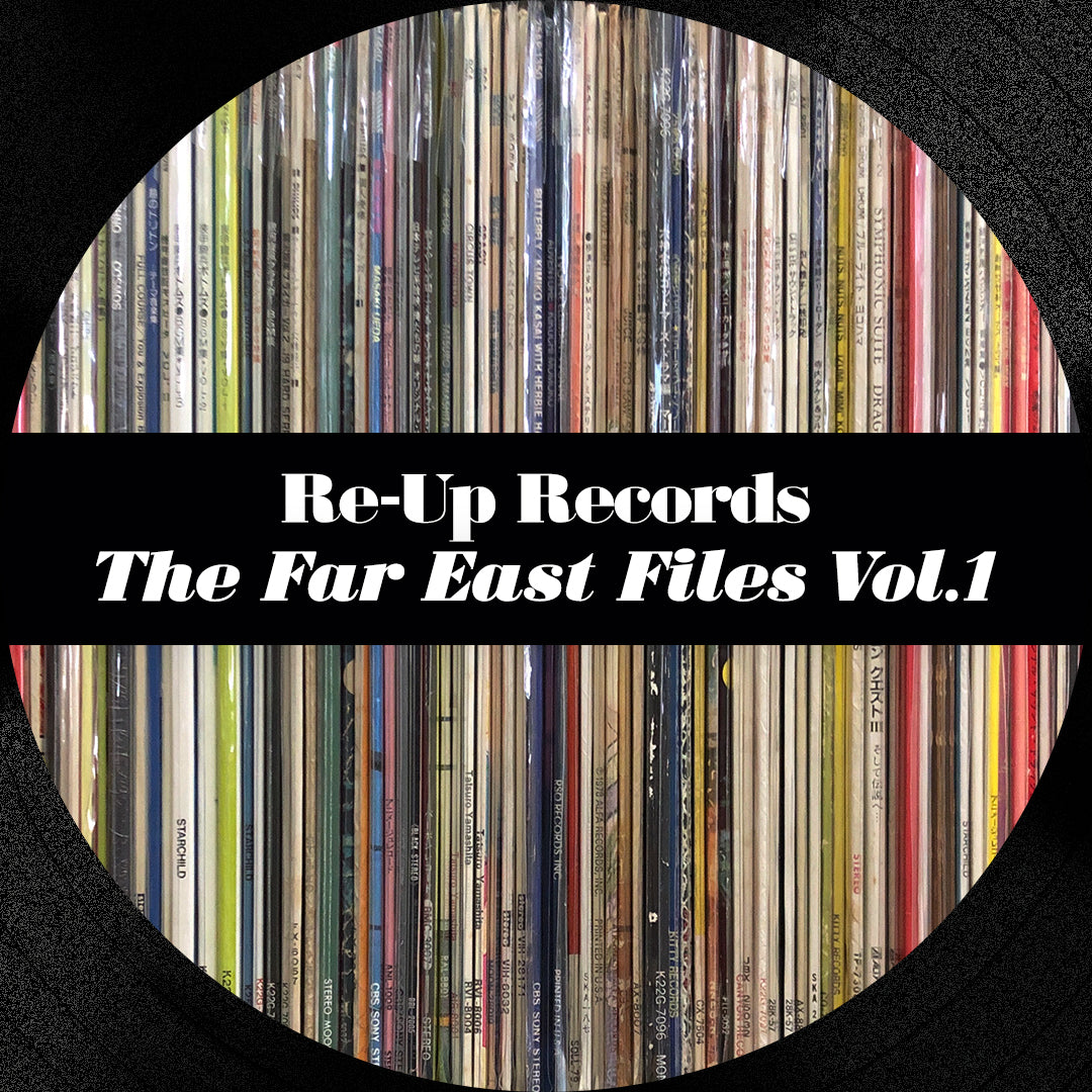 The Far East Files Vol 1 (Sample pack)